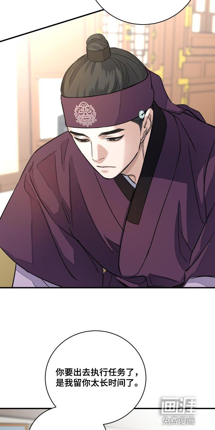 第14章：似曾相识