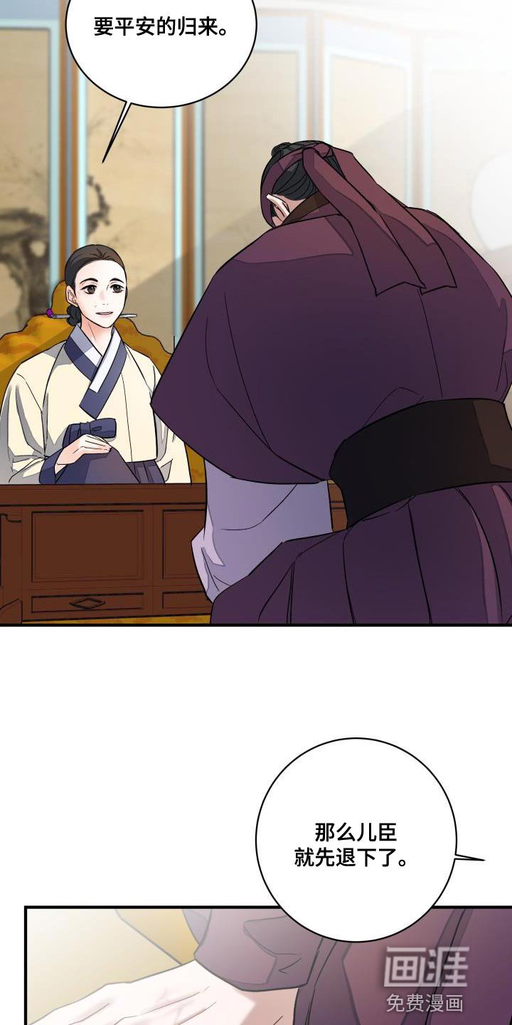 第14章：似曾相识