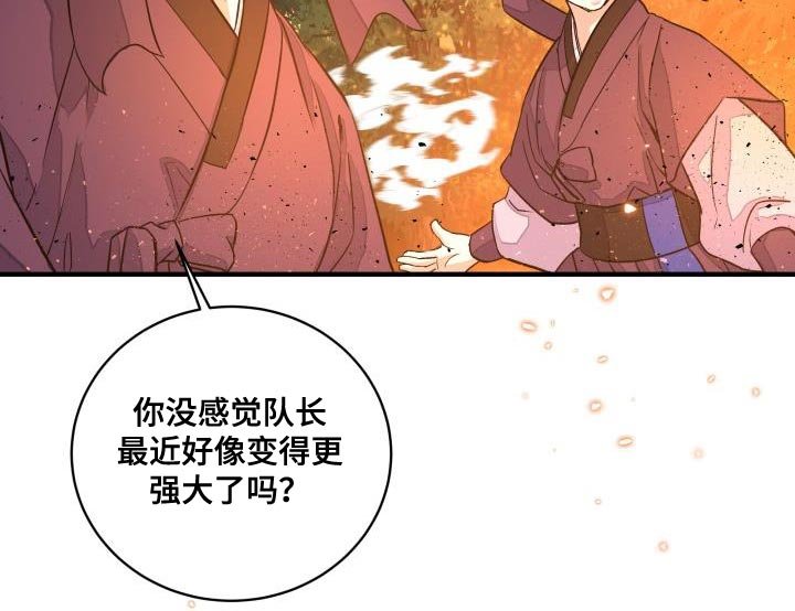 第14章：似曾相识