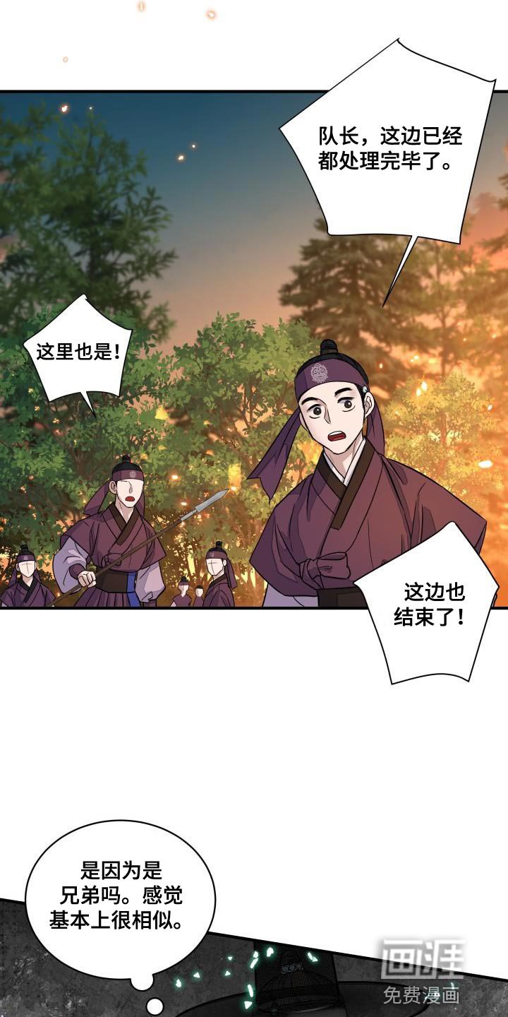 第14章：似曾相识