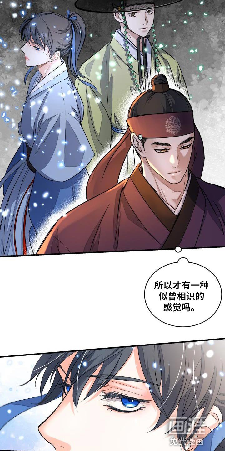 第14章：似曾相识