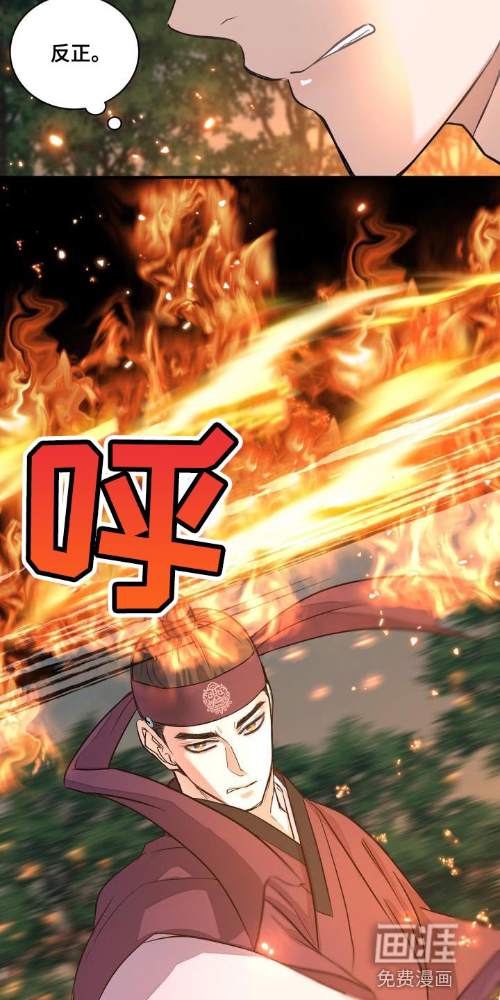 第14章：似曾相识