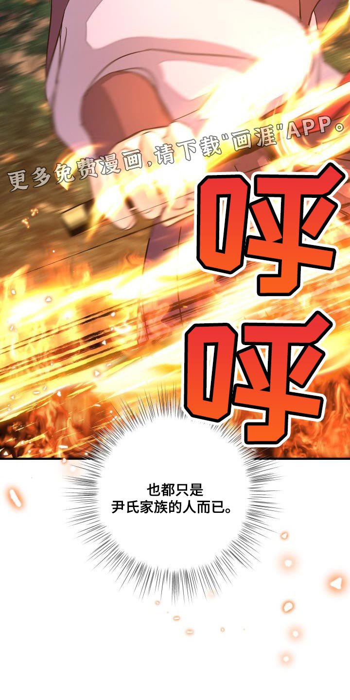 第14章：似曾相识