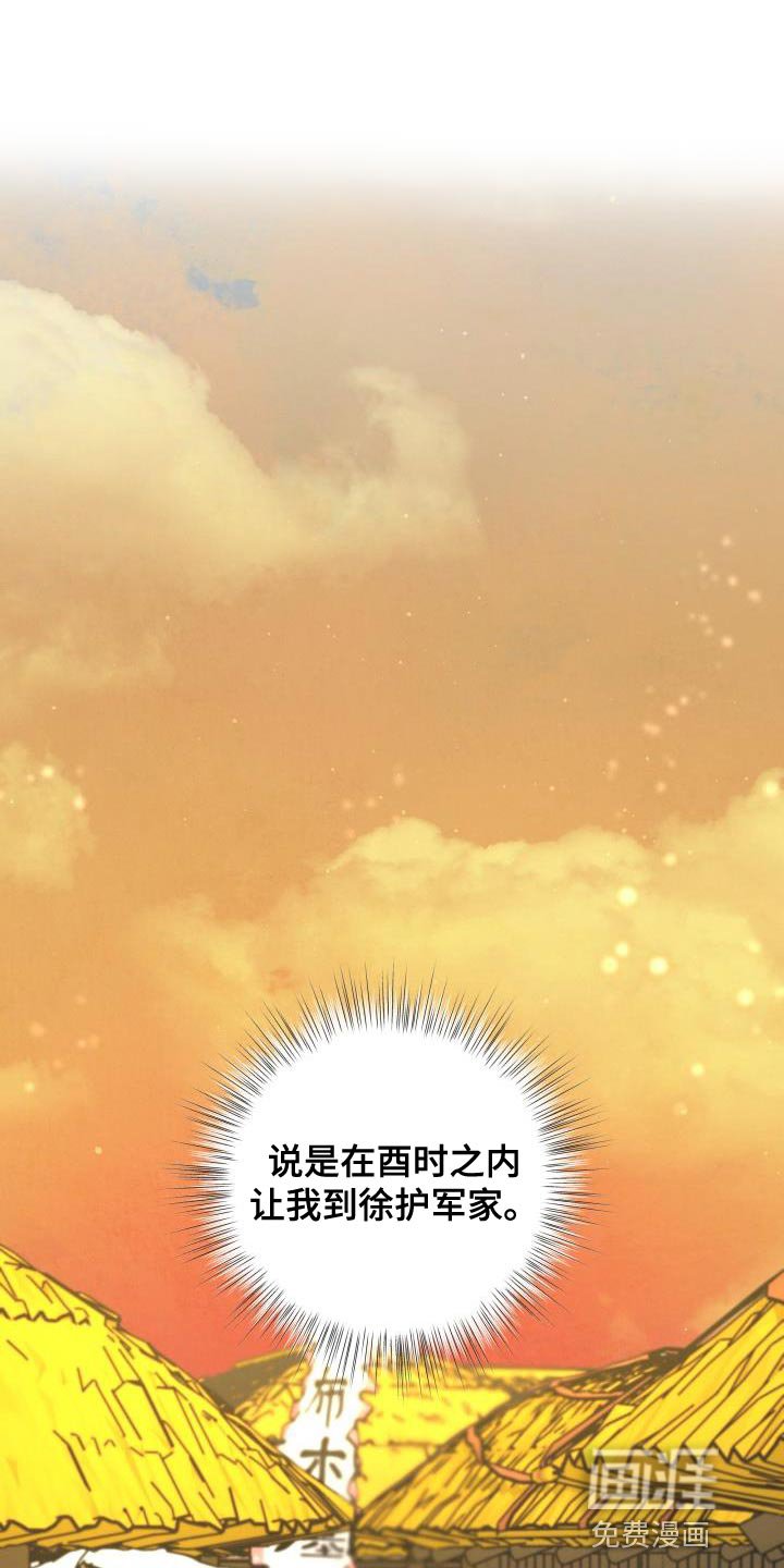 第15章：贵族的体面