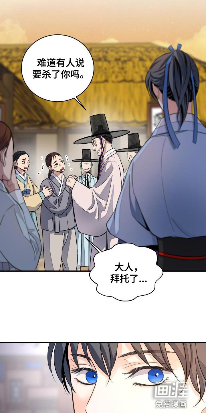 第15章：贵族的体面