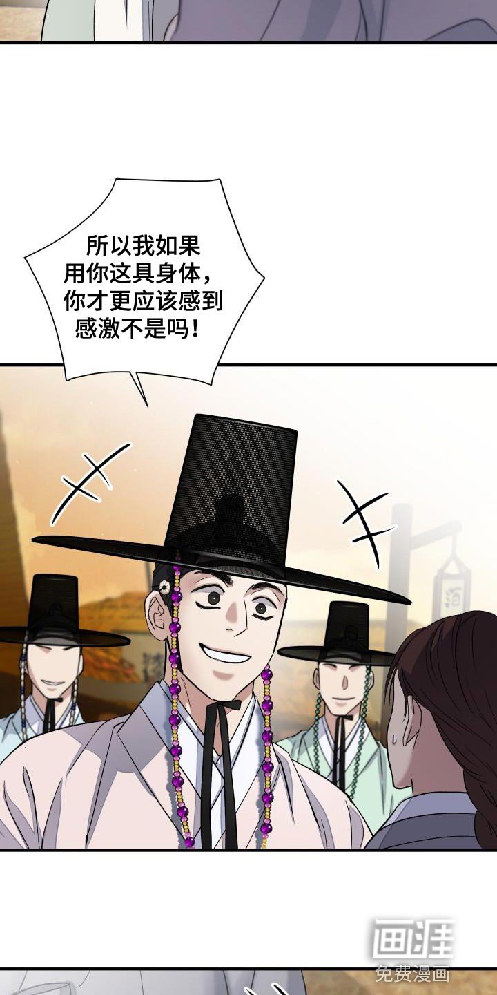 第15章：贵族的体面