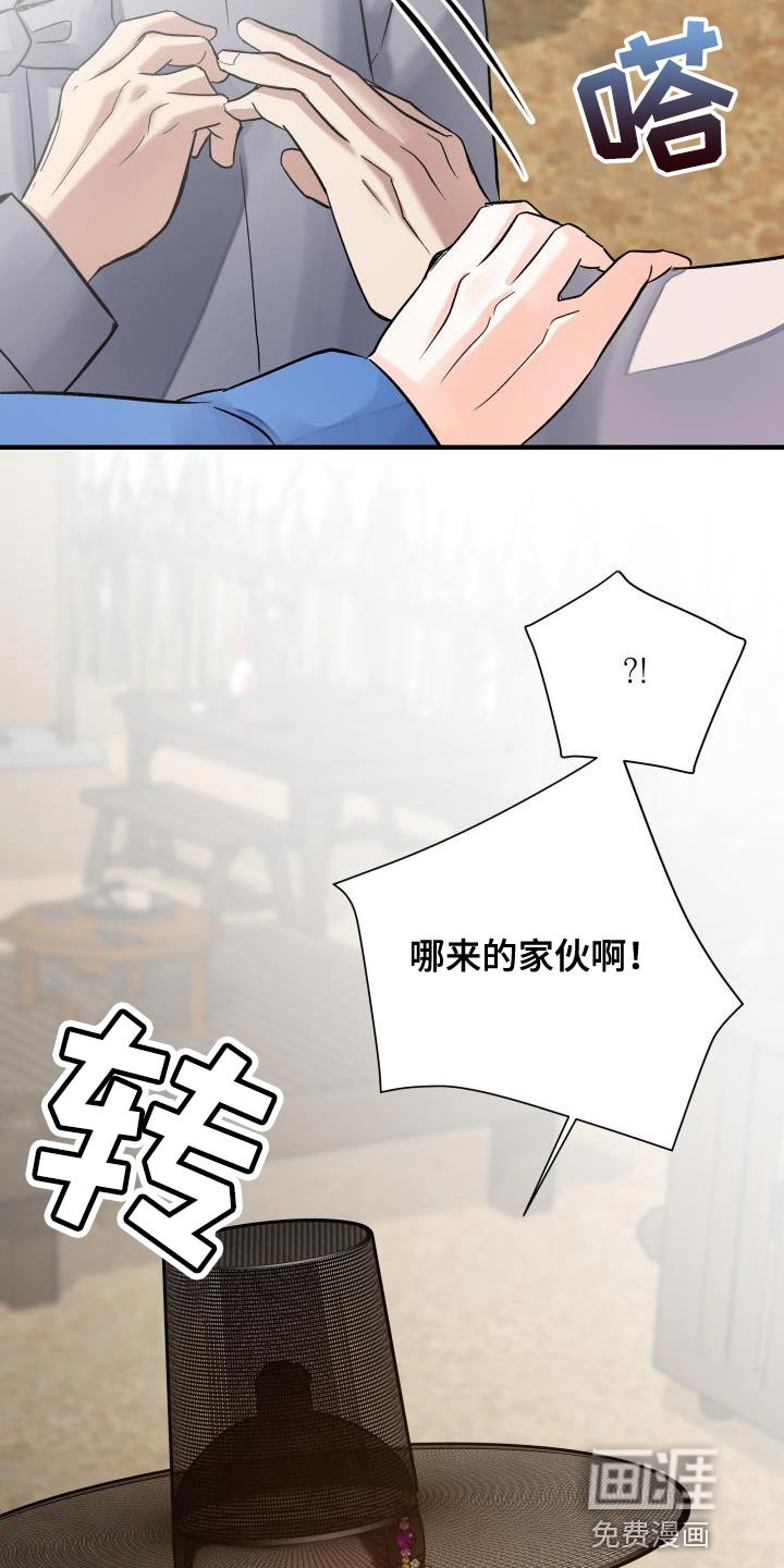 第15章：贵族的体面