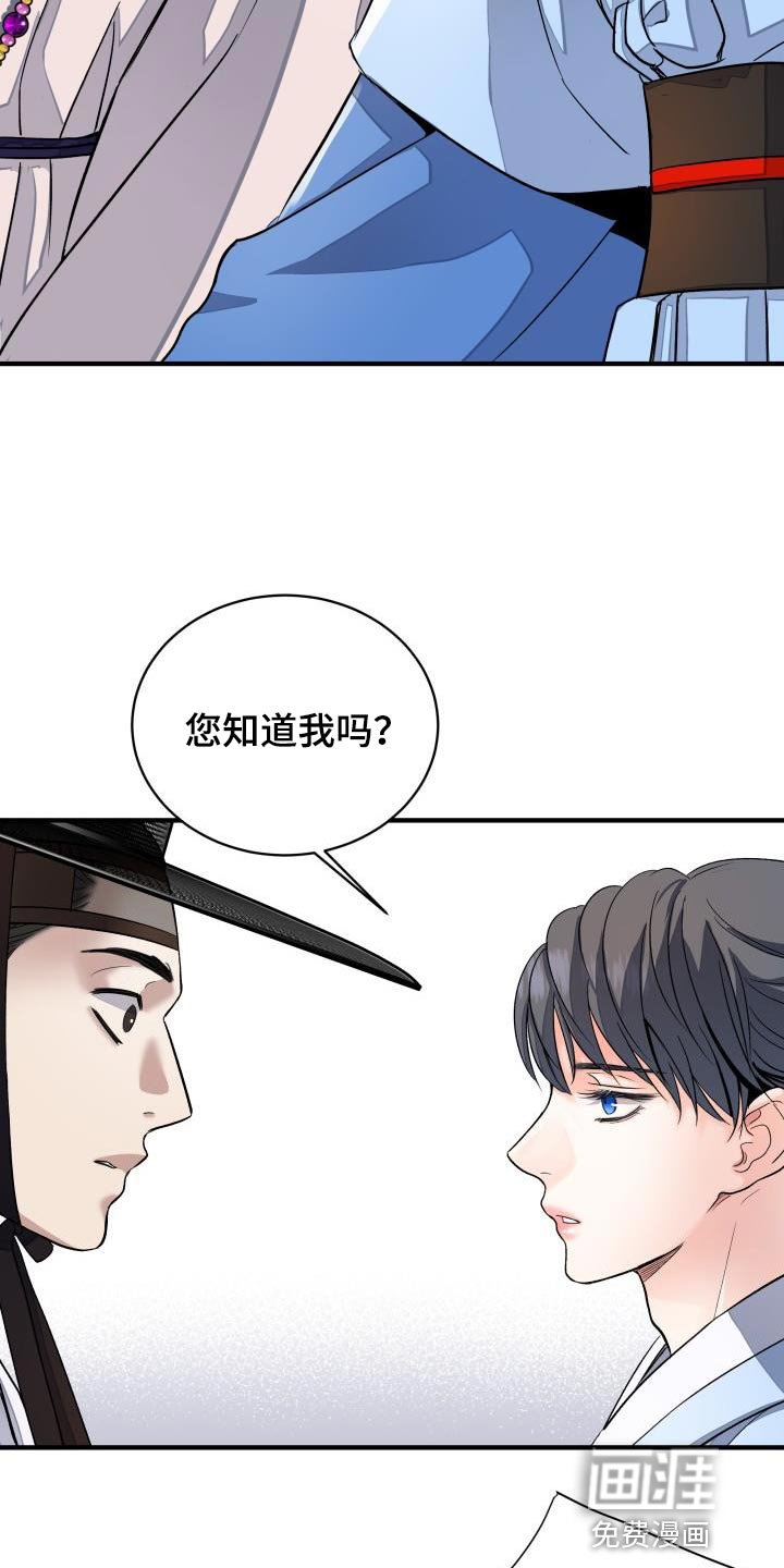 第15章：贵族的体面