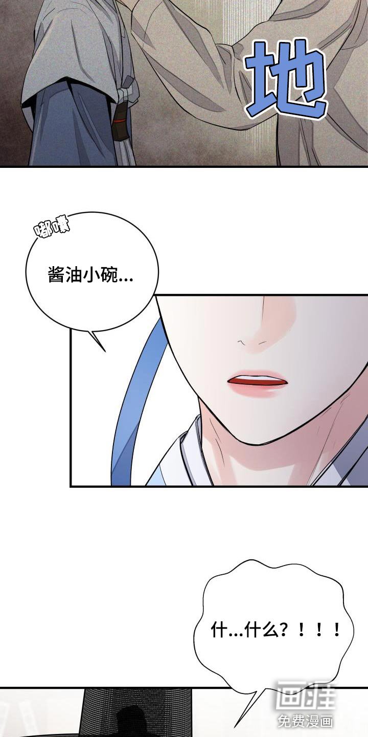 第15章：贵族的体面