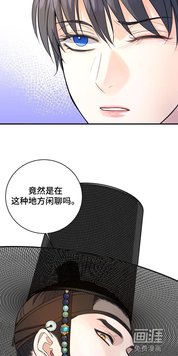第15章：贵族的体面