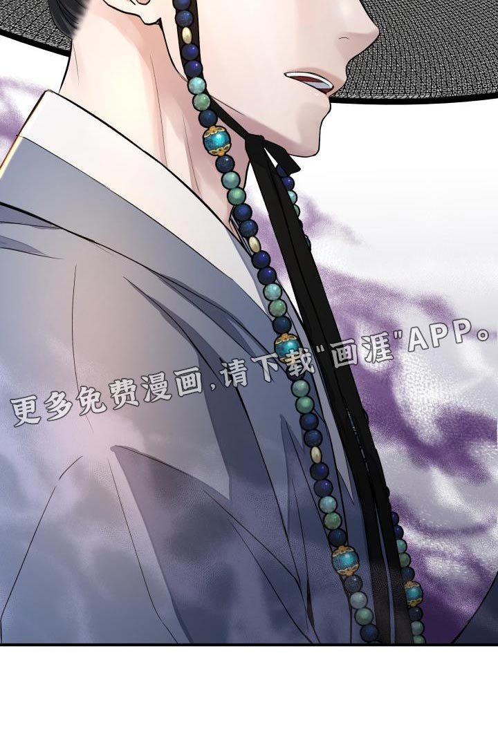 第15章：贵族的体面