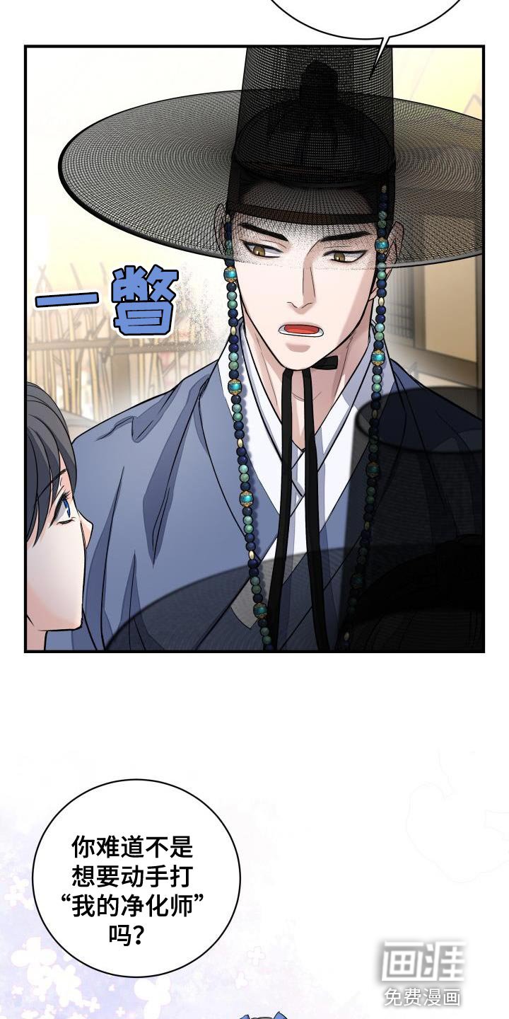 第16章：生气