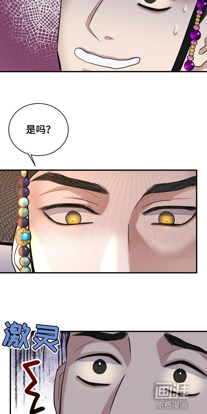 第16章：生气