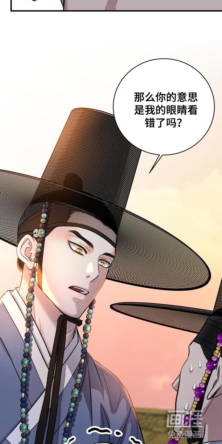 第16章：生气