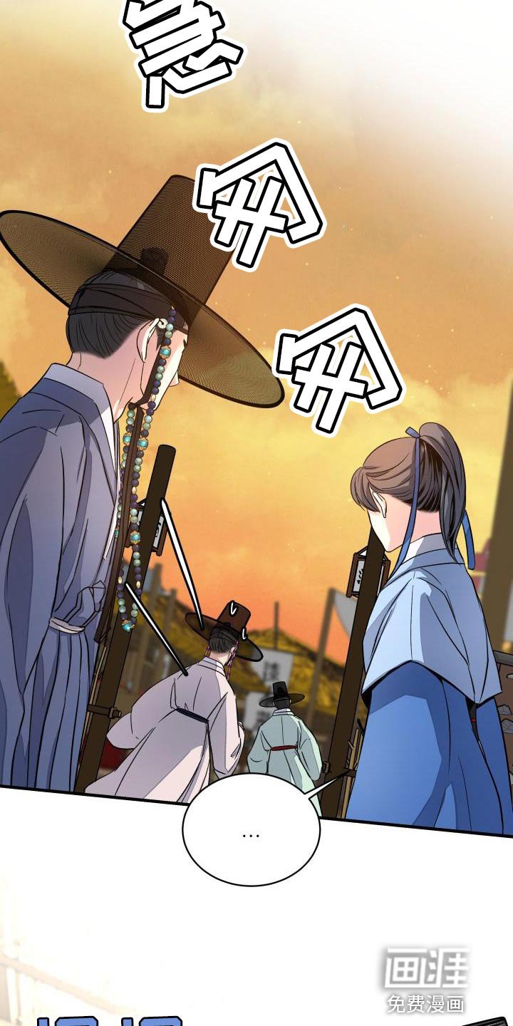 第16章：生气