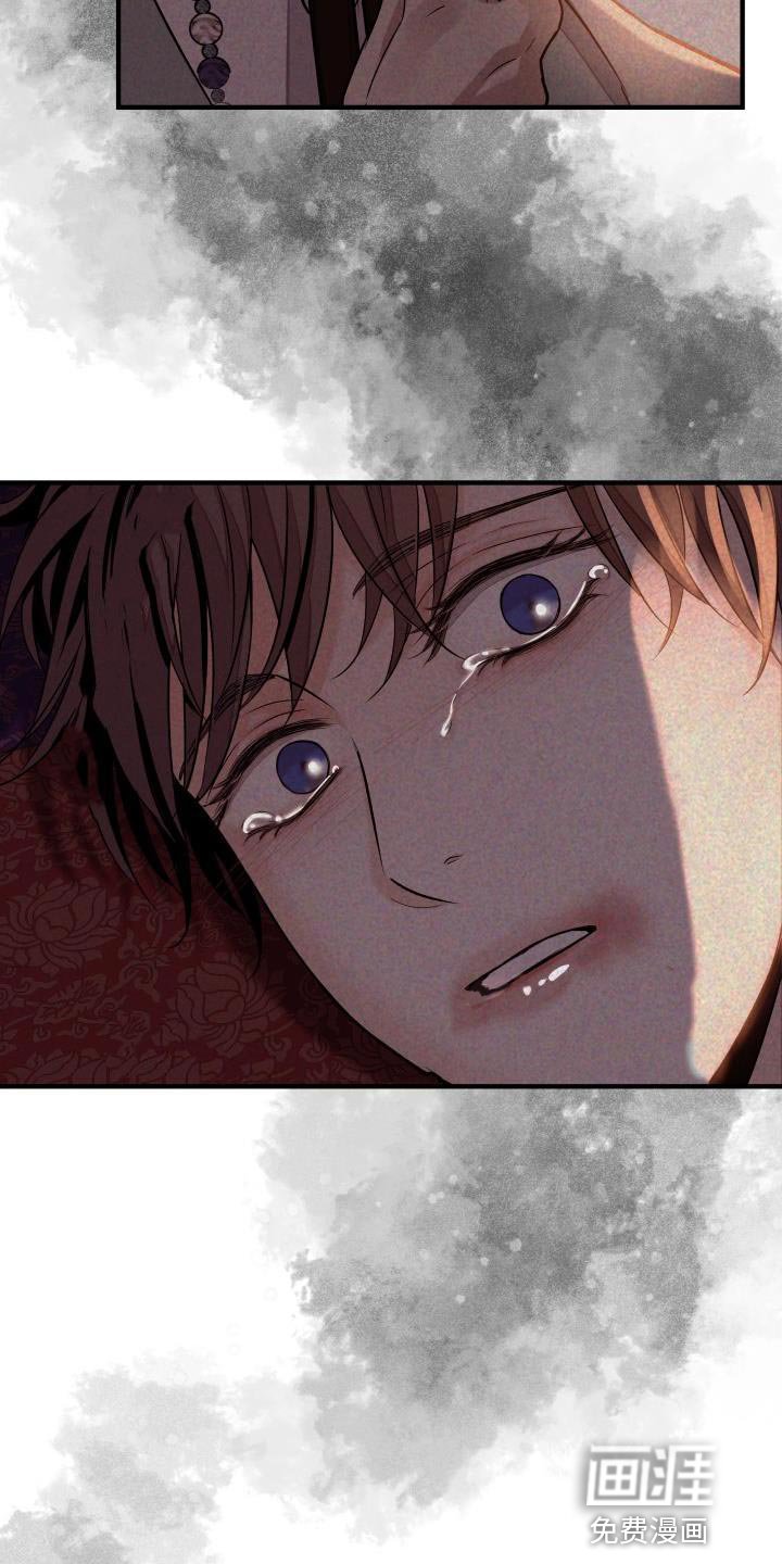 第16章：生气