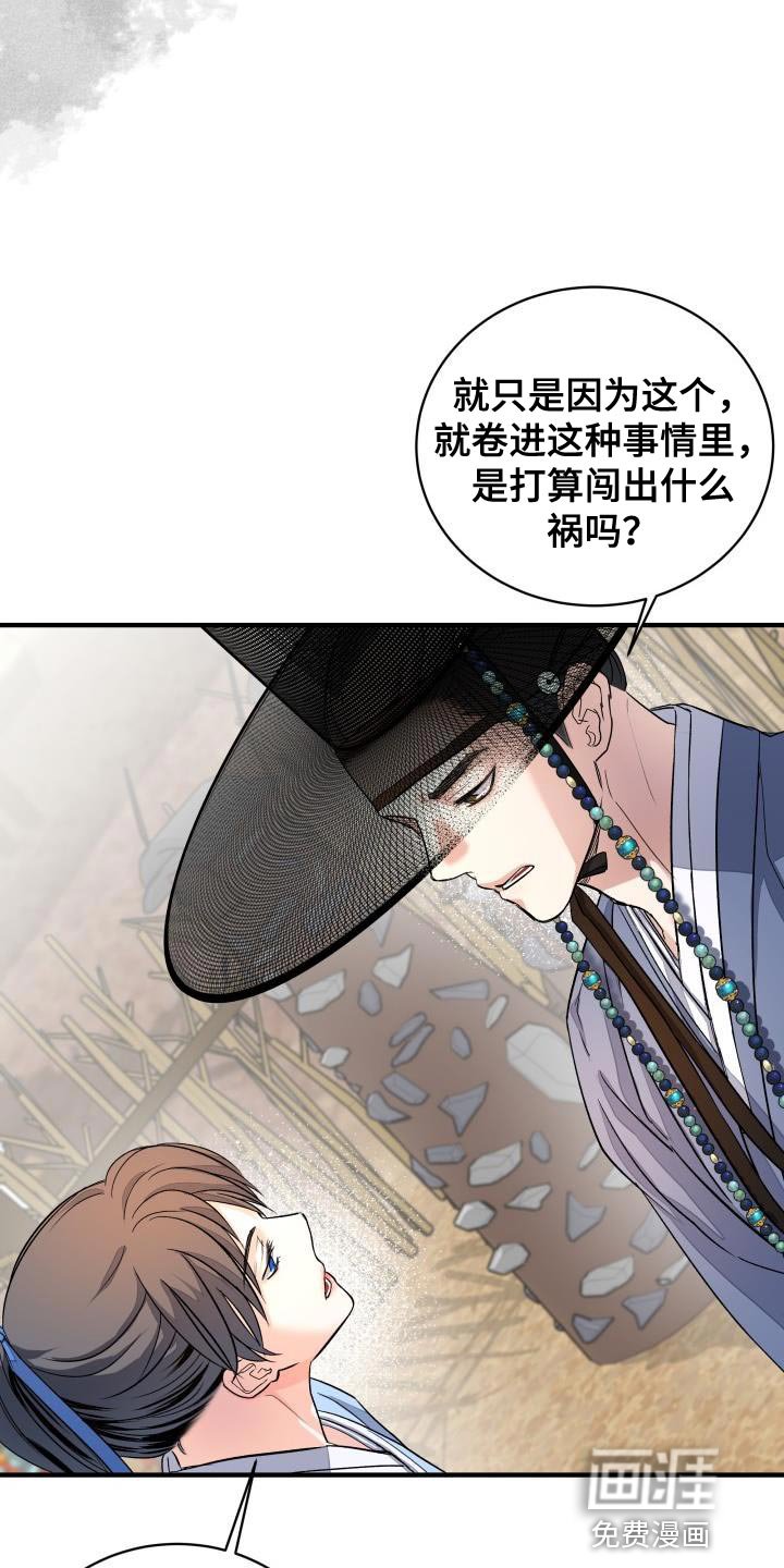 第16章：生气