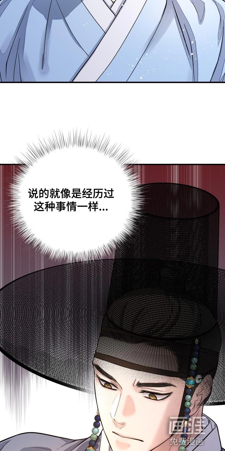 第16章：生气