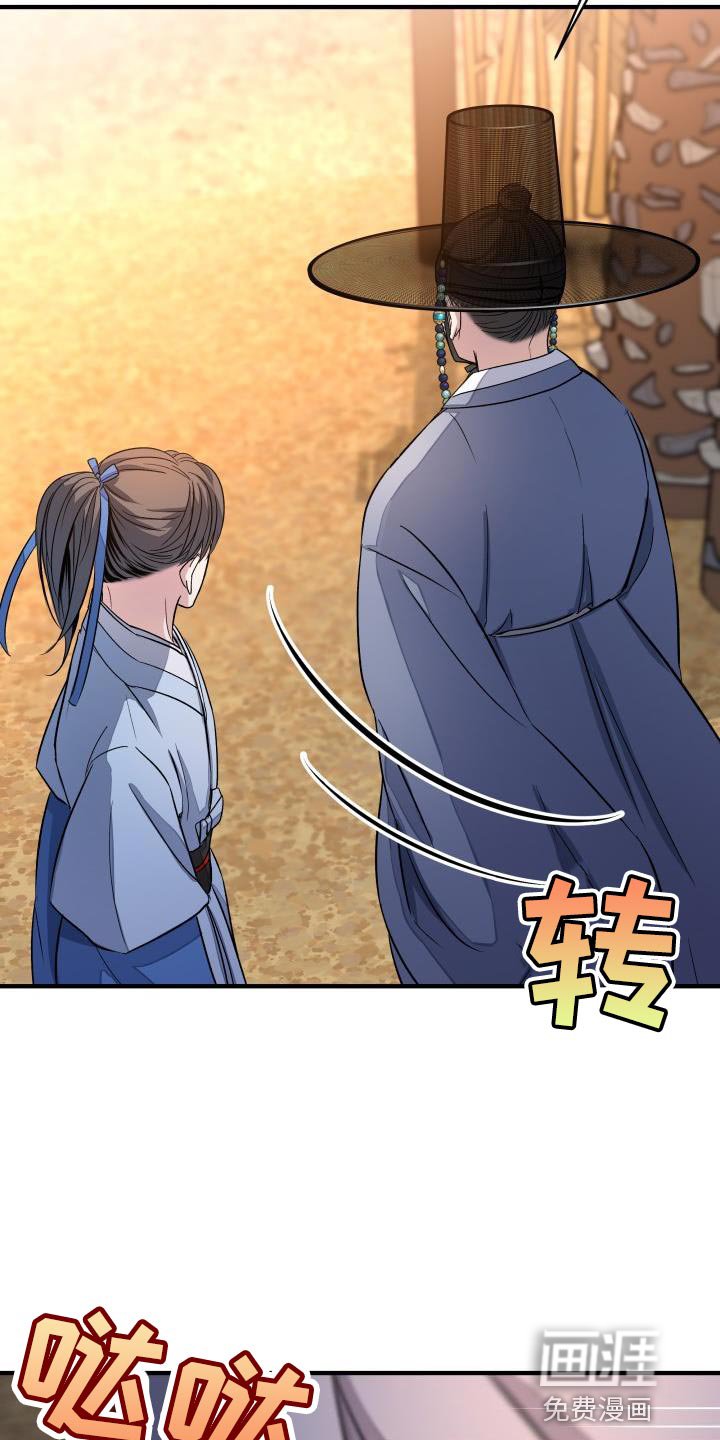 第16章：生气
