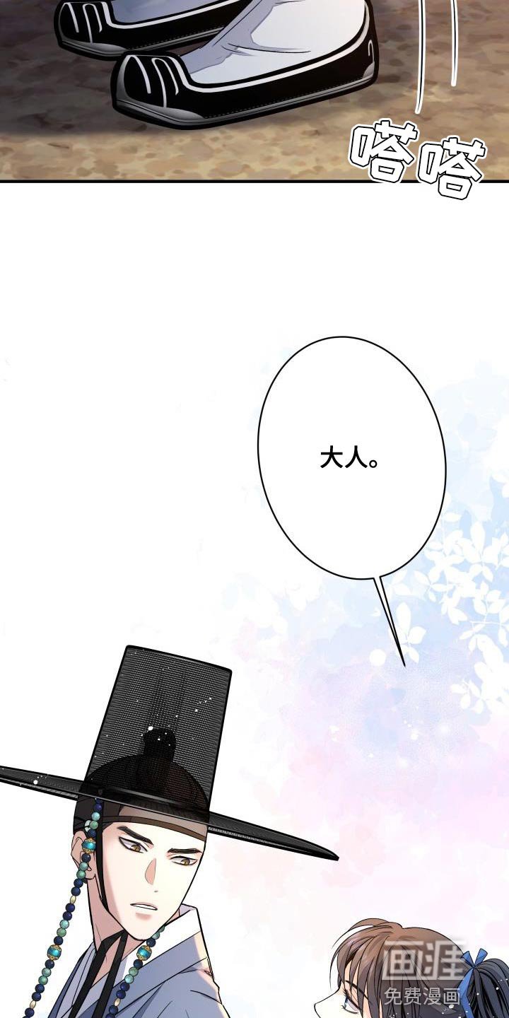 第16章：生气