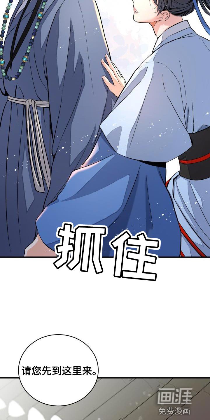 第16章：生气