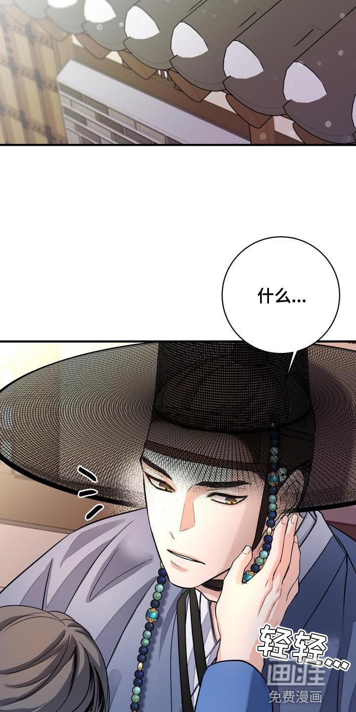 第16章：生气