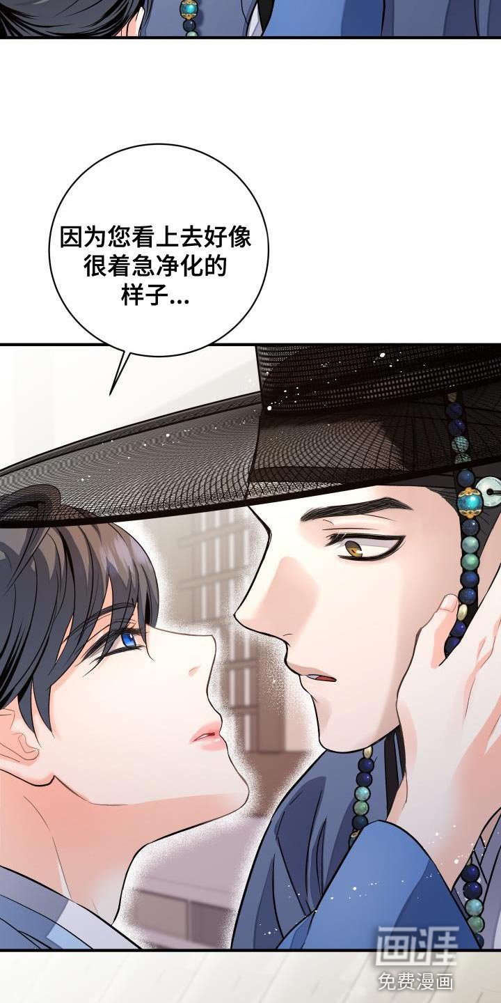 第16章：生气