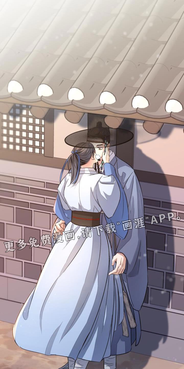 第16章：生气