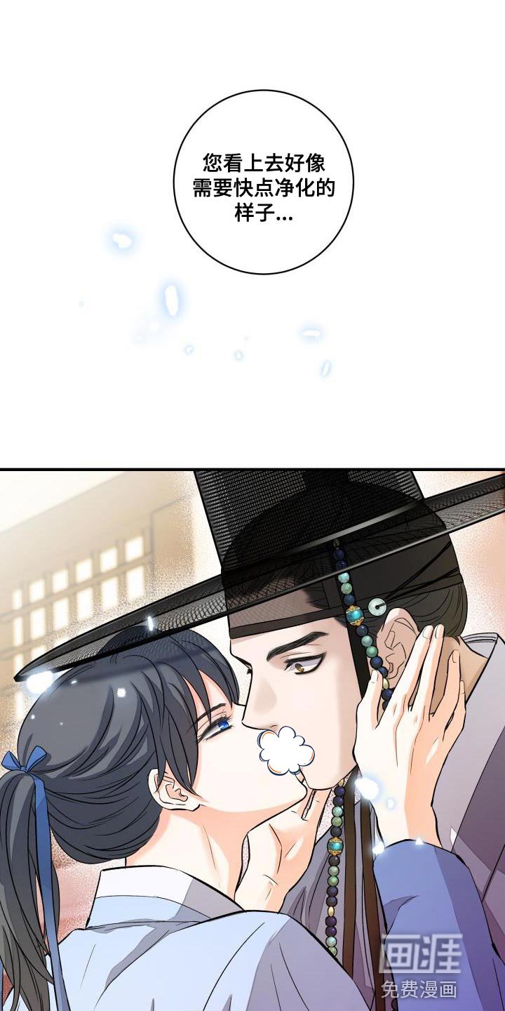 第17章：被抓住的感觉