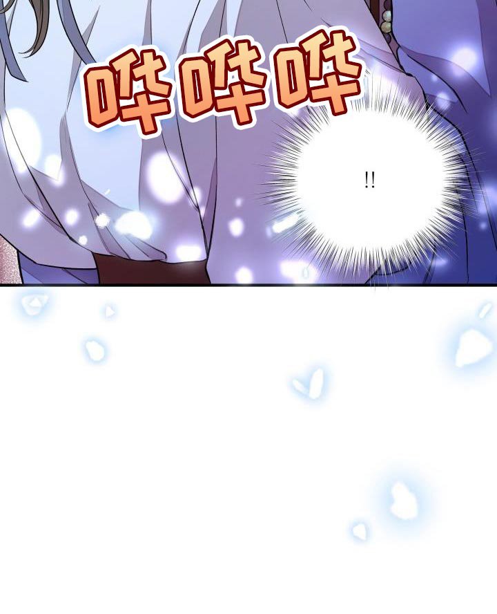 第17章：被抓住的感觉