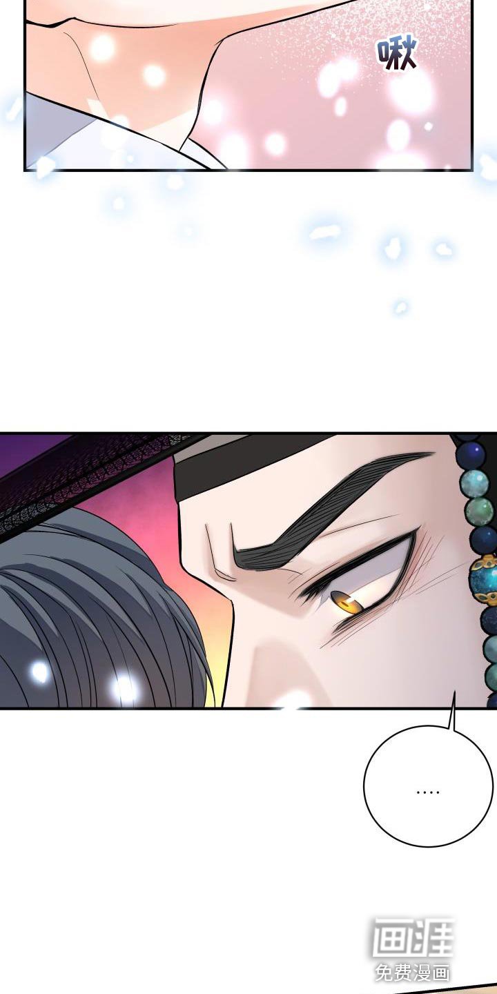 第17章：被抓住的感觉