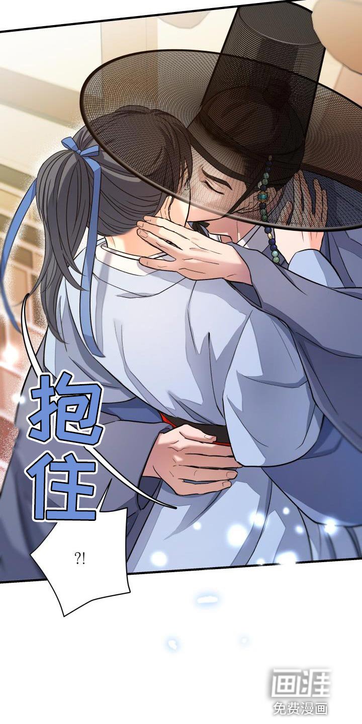 第17章：被抓住的感觉