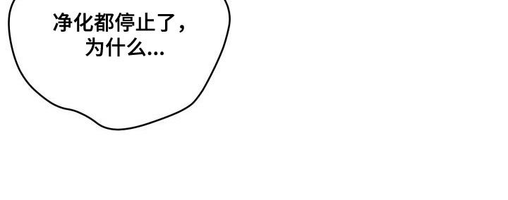 第17章：被抓住的感觉