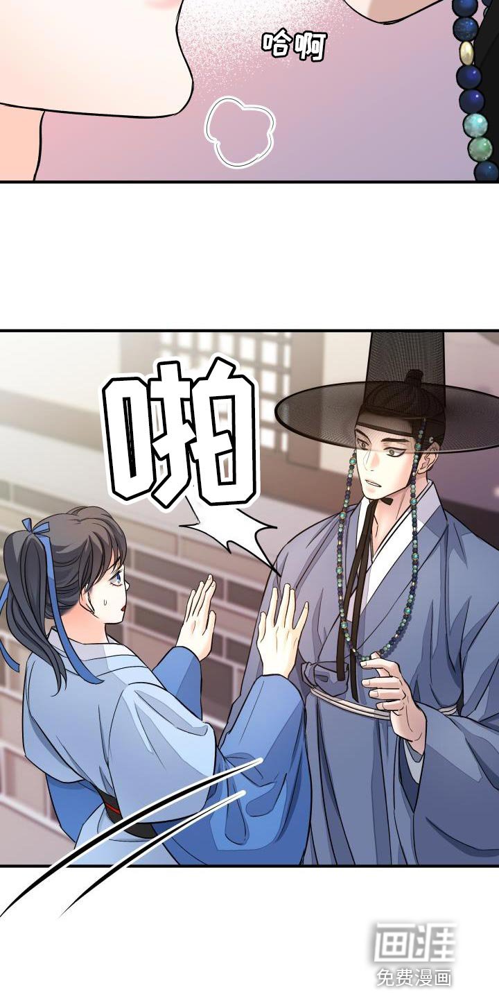 第17章：被抓住的感觉
