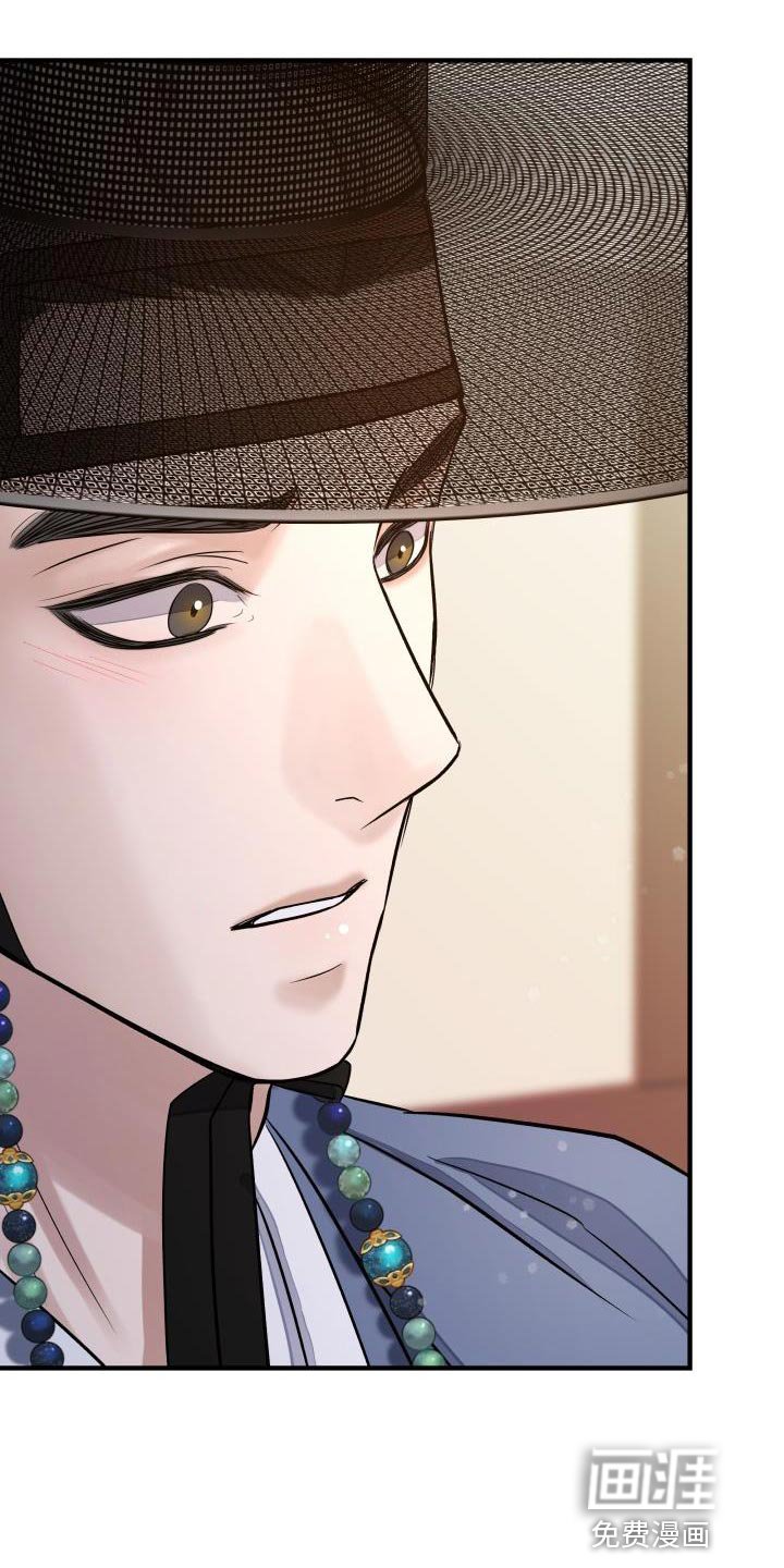 第17章：被抓住的感觉