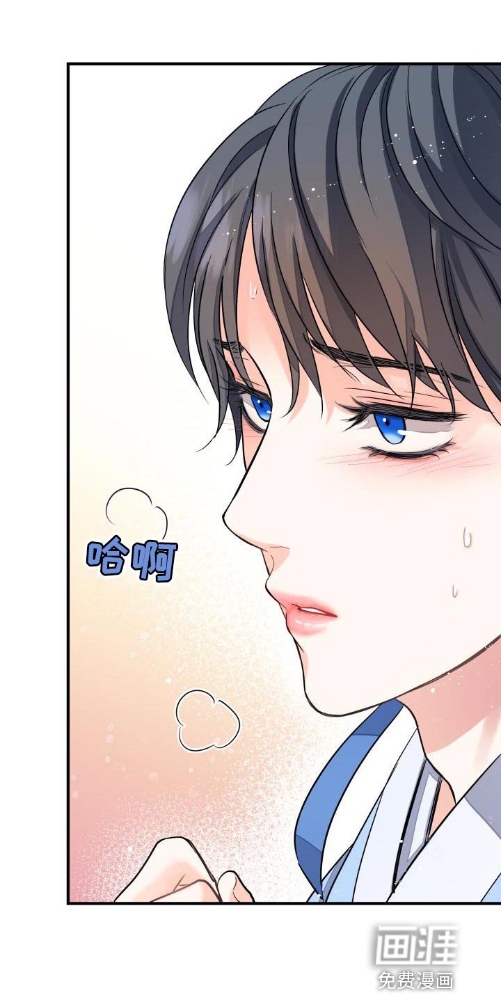 第17章：被抓住的感觉