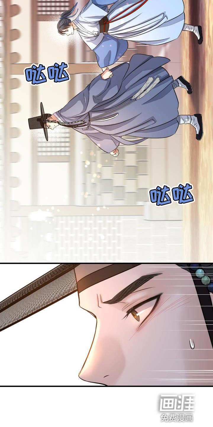 第17章：被抓住的感觉