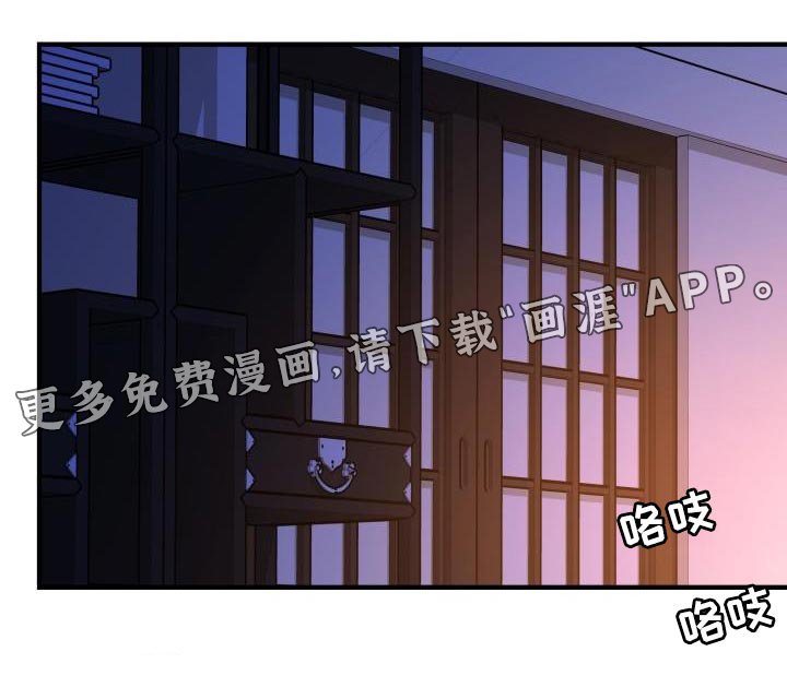 第17章：被抓住的感觉