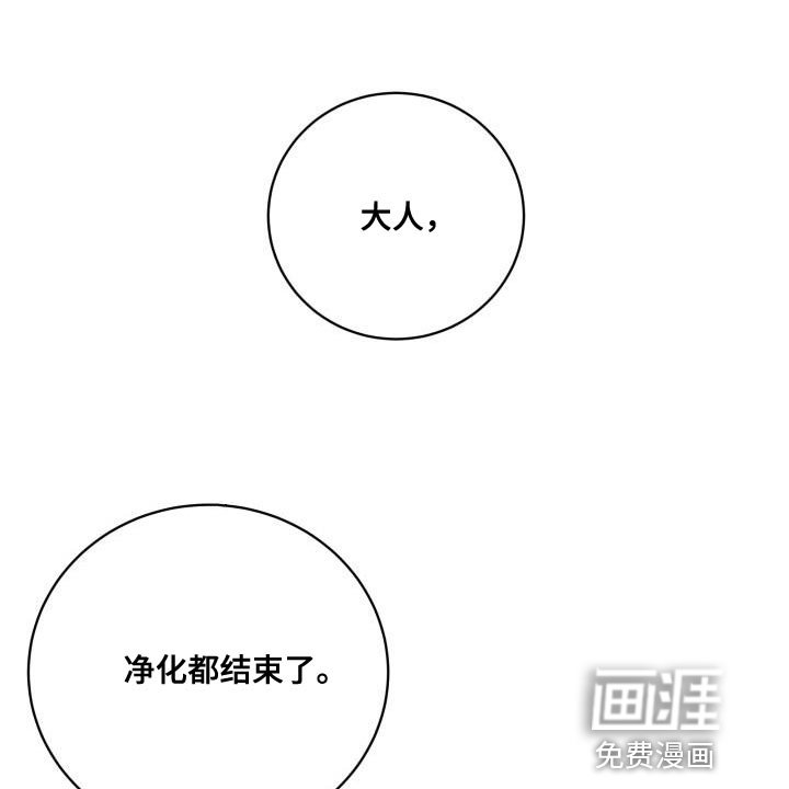 第18章：治疗符咒