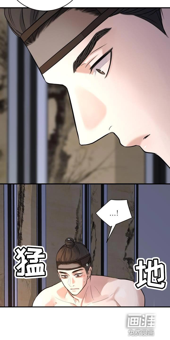 第18章：治疗符咒