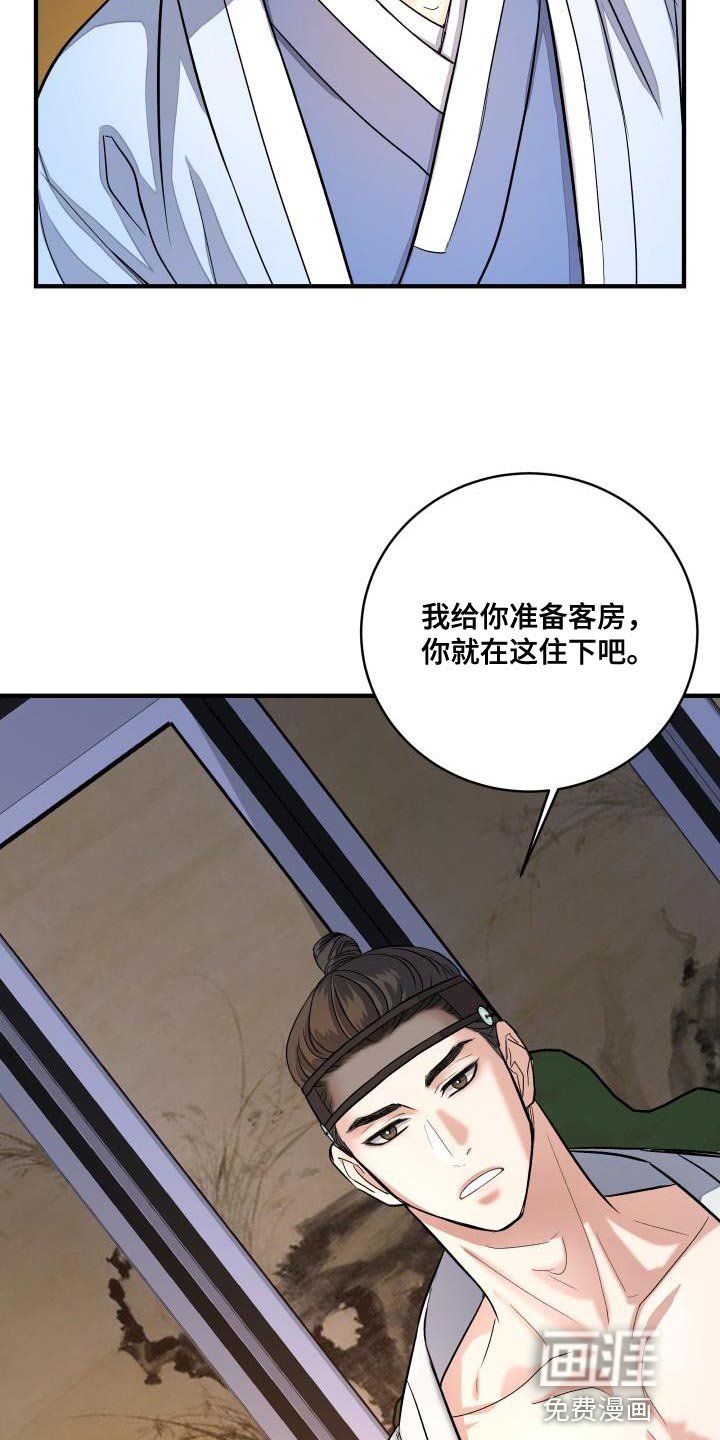 第18章：治疗符咒