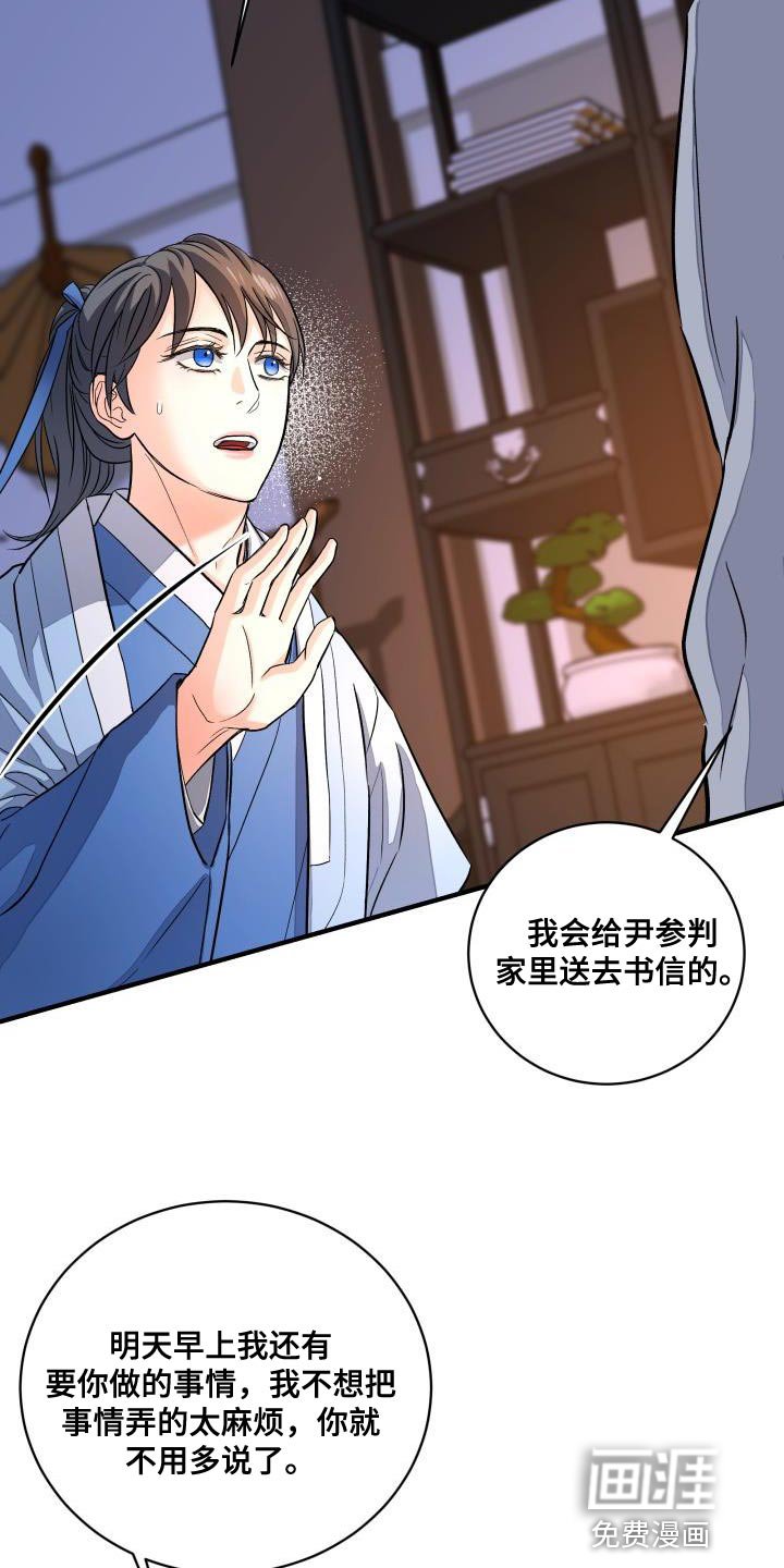 第18章：治疗符咒
