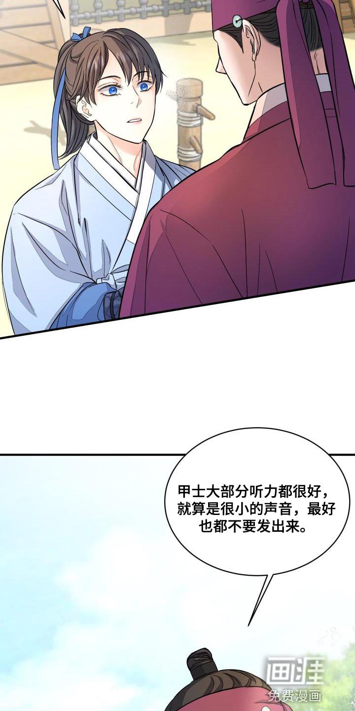 第18章：治疗符咒