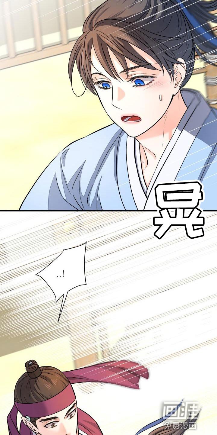 第18章：治疗符咒