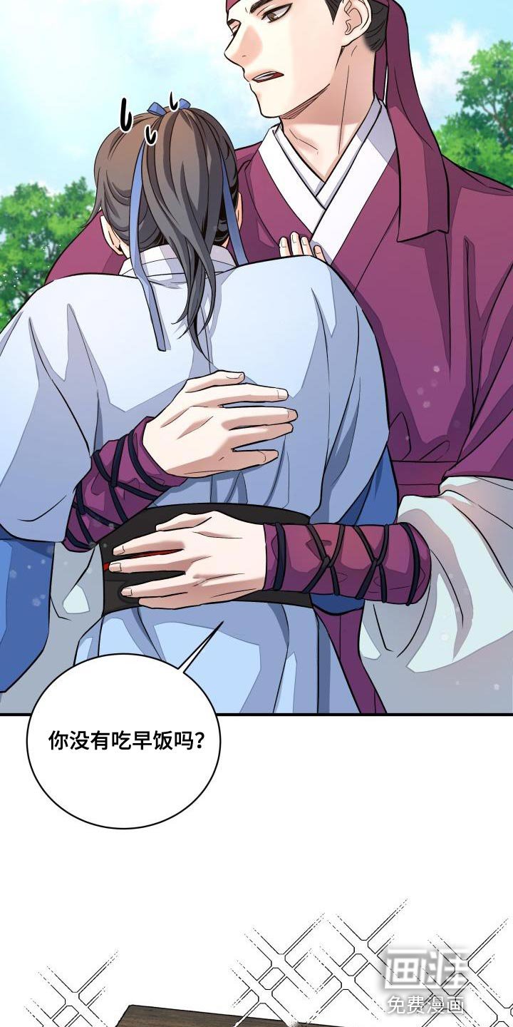 第18章：治疗符咒
