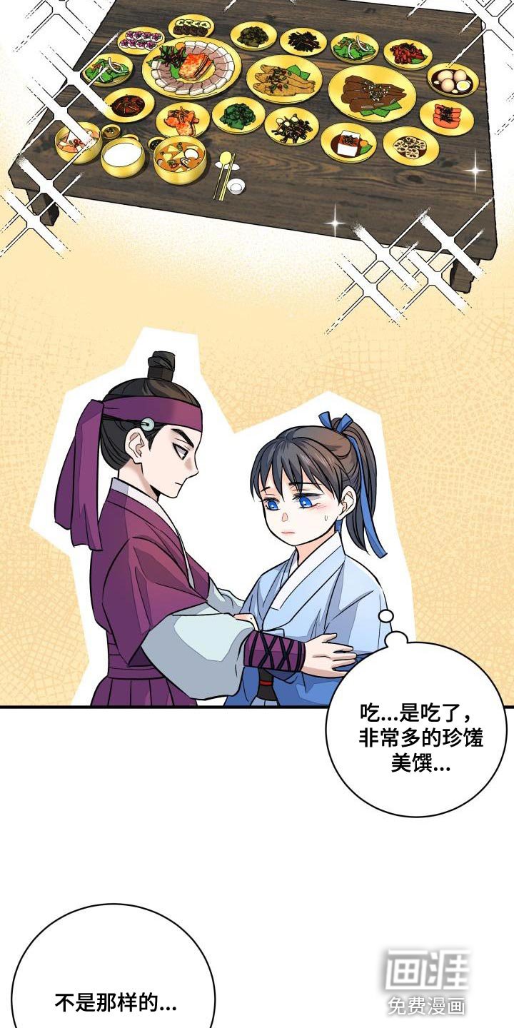 第18章：治疗符咒