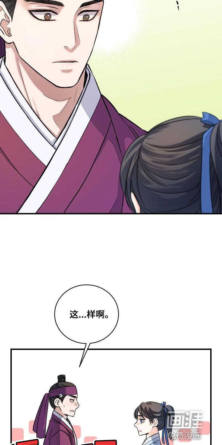 第18章：治疗符咒