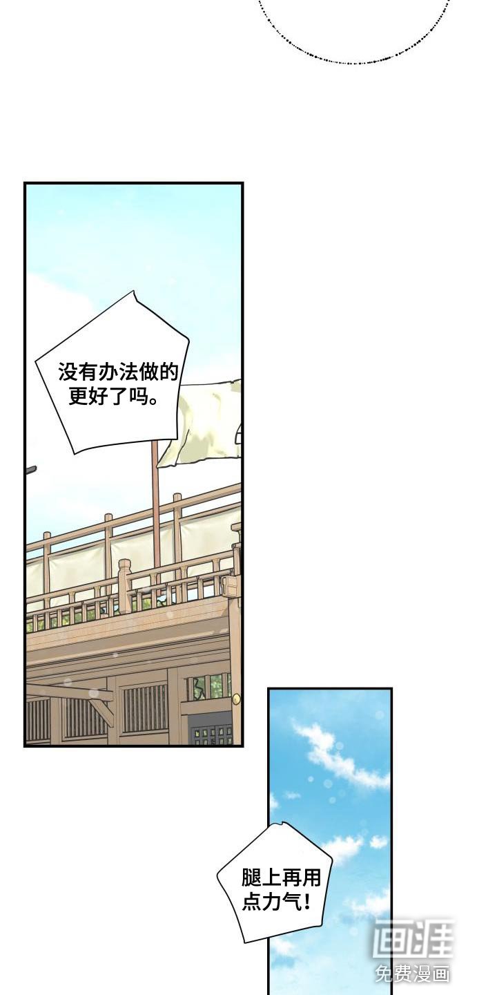 第19章：护身符