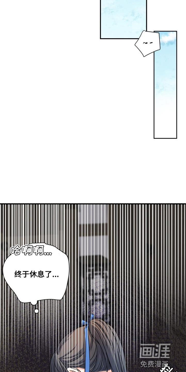 第19章：护身符