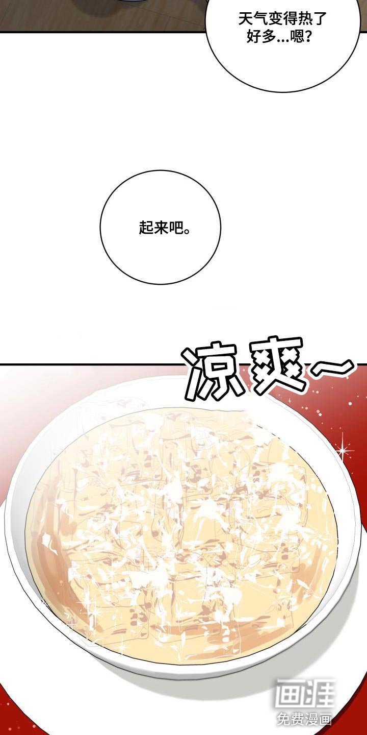 第19章：护身符
